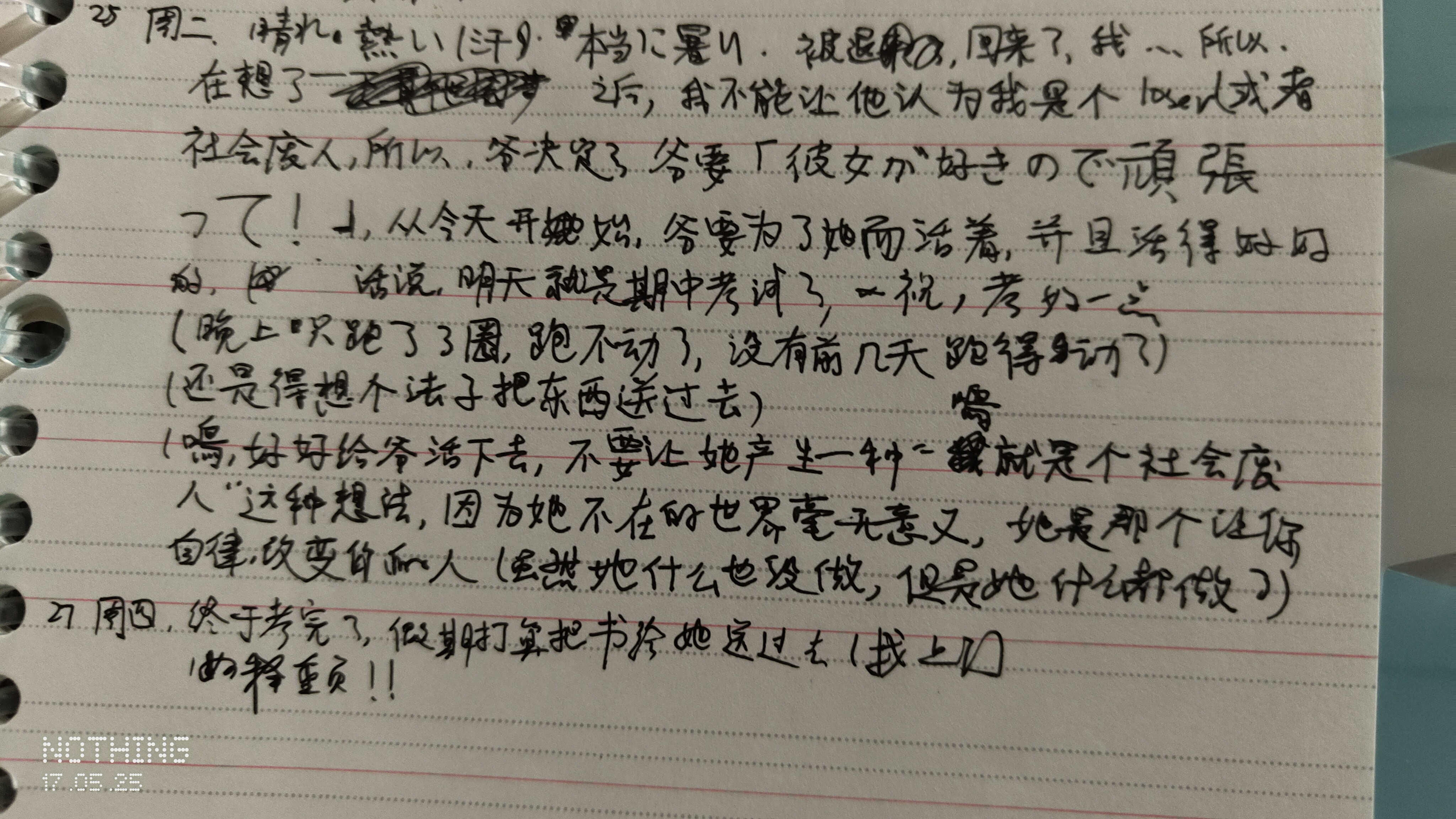 Image_335288572917616.jpg